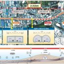 장평2로 이미지