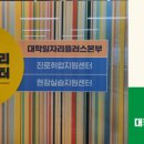 서경대학교 융합대학원 이미지