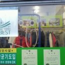 삼덕세탁소 이미지