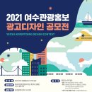 애드참