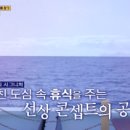 감성시티투어 이미지