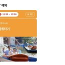 서울랜드 이벤트홀 | 5/3 어린이날 주말 서울랜드 방문 솔직후기 이용 꿀팁 대방출
