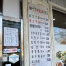 성경만두요리전문점진평점 이미지