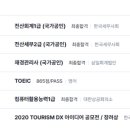 천성커뮤니케이션 | 회계법인 세무대리인에서 상장사 제조업 회계팀 이직까지 기록글. . .