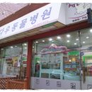 다우동물병원 네이버블로그