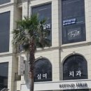 “가일컷 했는데 왜 어색할까?” 제주 남자머리 고민이라면 리파인드헤어 후기
