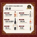 농업회사법인 조은농원(주)