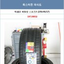 남대전모터스 이미지