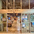 (주)교보문고 부산점