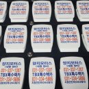 양지모터스 이미지