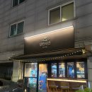 맑은자리 | 신림역 술집 추천 맑은시간 미나리김치만두전골 솔직후기