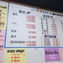 싸게 파는 집 이미지