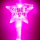 별토끼상점