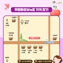 카페에클레시아담소