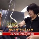 삼익세탁소 이미지