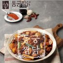 동궁찜닭 명지점 네이버블로그