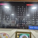 김밥나라하양점 이미지