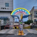 씨파크 해수탕 이미지