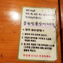 천장어 이미지