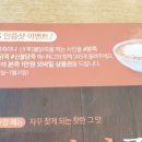 본죽&비빔밥 동해천곡점 이미지