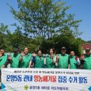 미래클린 이미지