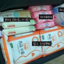 시온세탁의집 이미지