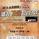 별컴 이미지