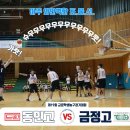 교문학생농구경기대회 이미지