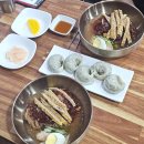 그래밀면 | 사직 밀면, 그래밀면 메뉴와 육전밀면 만두 후기!