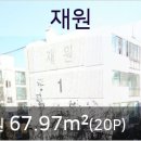 재원치과의원 이미지