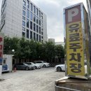 비타민마사지안마원