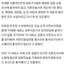 檢 '불출석' 이재명 "백현동·대장동·김모 처장 발언은 모두 사실" 이미지