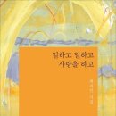 송*일 - 미추홀구 토금남로 55 | 송*일