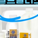 연세우유 달서대리점 이미지