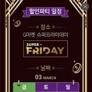 모스트(MOST) 이미지