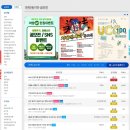 공모전 - 2019년 12월 4주차 상금 1천만원이하 공모전 일정