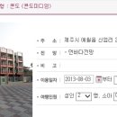 윈드힐 호텔&리조트 이미지
