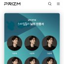 백상예술대상 인기상 투표 완료! 이미지