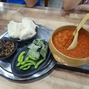 포항물회 이미지