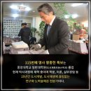 명사경로당 이미지