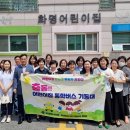 북구어린이집 이미지