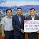 한국농어촌공사합천지사 이미지