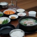 오가네국밥 이미지