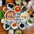 다원정한식 이미지