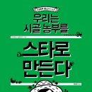 시골농부