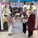 [요르단]세계적인 브랜드들의 각축장,요르단 화장품 시장 이미지