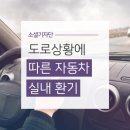 ”환기 좀 시키갰숩니다“ 이미지