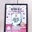 골드 | 부산 부산 쿠우쿠우 골드 후기, 가성비 초밥뷔페 실제 방문 리뷰