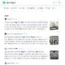 청초바이오 이미지