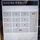 제이투 엘리트 복싱 이미지